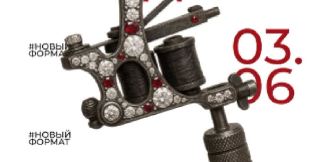 Red Ink Tattoo Festival 2026