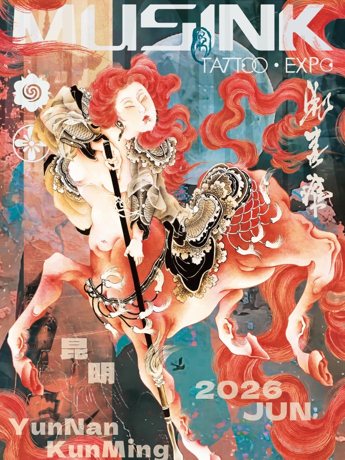 Musink Tattoo Expo