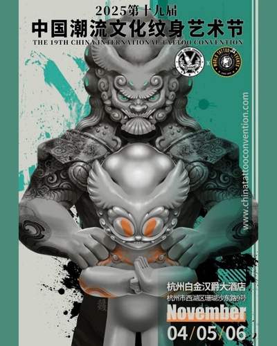 19th China Tattoo Convention