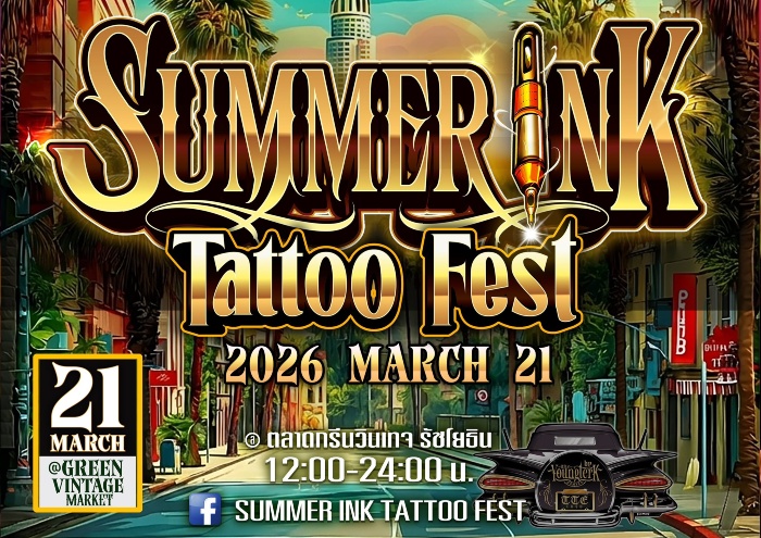 Summer Ink Tattoo Fest