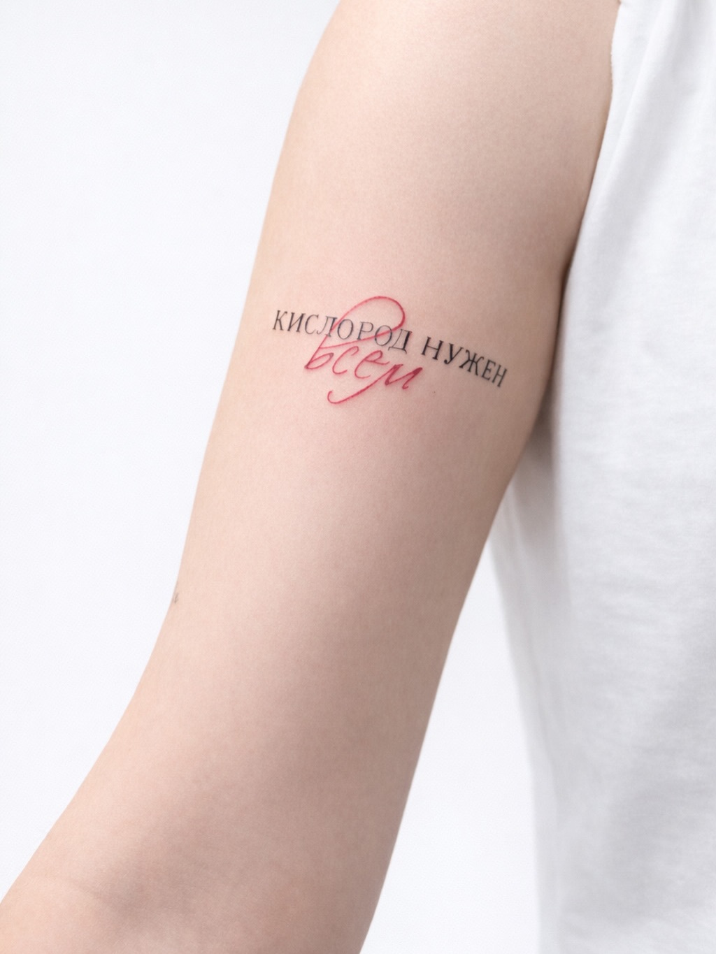 AVEEVA | Tattoo Artist Tbilisi