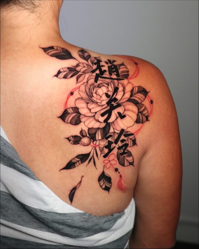 Floral Kanji