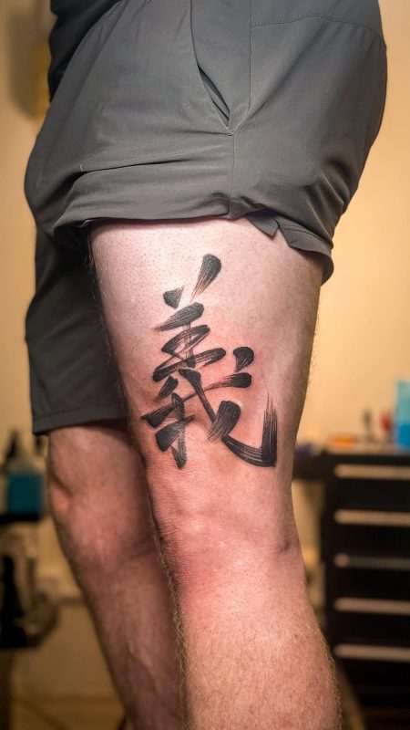 Japanese Kanji